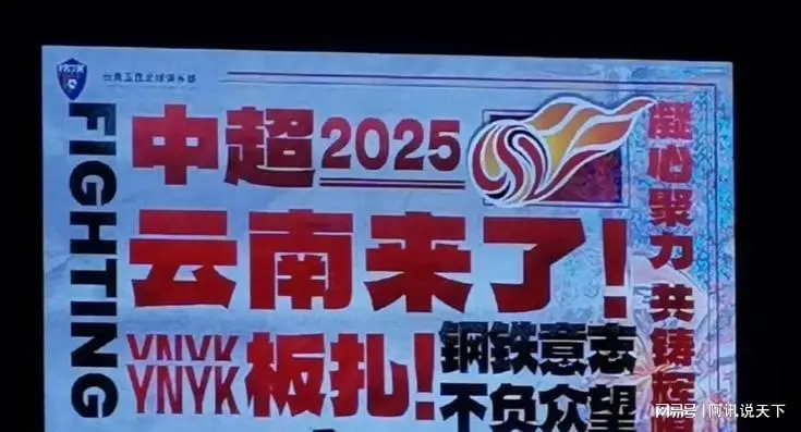关于重磅消息传来!中超联赛悬念随时可解的信息 关于重磅消息传来!中超联赛悬念随时可解的信息